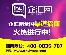 網站建設公司價位解析 為什么出眾的企匯網天梯建站是優選