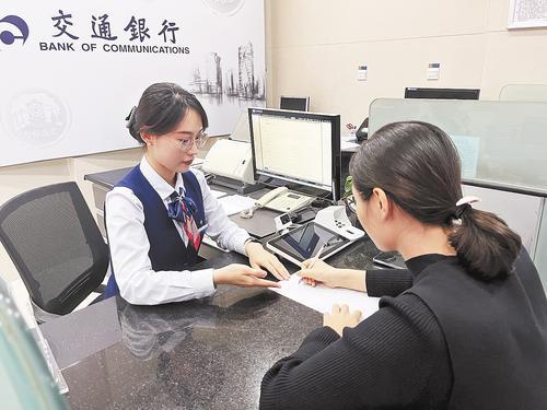 我省中小微企業(yè)匯率避險(xiǎn)服務(wù)實(shí)現(xiàn)普惠升級(jí)，咨詢(xún)服務(wù)助企穩(wěn)健出海
