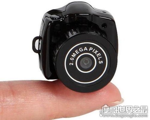 世界上最小的照相機 手指大的超迷你相機，究竟有何魔力？